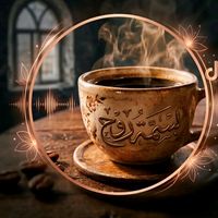 coffee_9.0