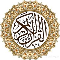 quran.a031