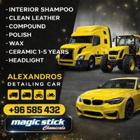 adc_alexandros_detailing