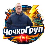 chochkogroup