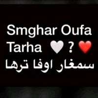 son original