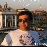 jamalalazame
