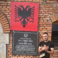 luan.skenderaj