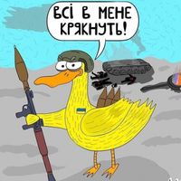 оригінальний звук