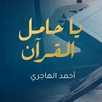 original sound - __al_hamdu_li_llah__