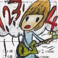 original sound - anisaaa.nd