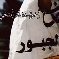mhamdsrd3