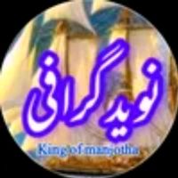 naveedgraphy786