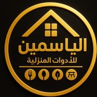 شيلك بعيوني