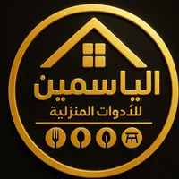original sound - yasmeen._home