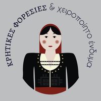 kritikesforesies