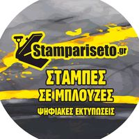 stampariseto.gr