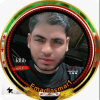 emadlasmar1