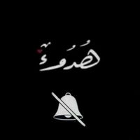 ادعولي بنجاح من صف ثالث