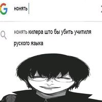 оригинальный звук