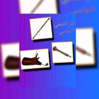 عمي الطبيب