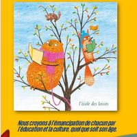 cabanedesloisirs