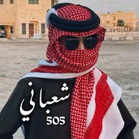 505_i1i