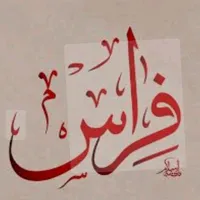 original sound - looord_nl85