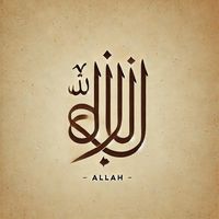 hoor_of_jannah3