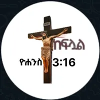 original sound - hallelujahamen16