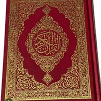 original sound - quranpakkibaty12.1