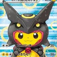 katie.tcg
