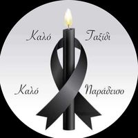 πρωτότυπος ήχος