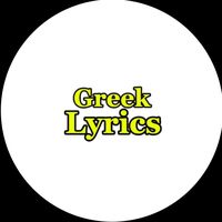 πρωτότυπος ήχος