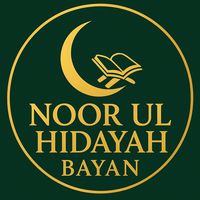 noorulhidayahbayan