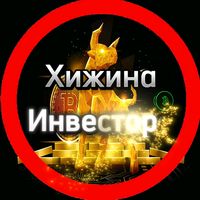 higina_investors