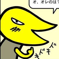 original sound