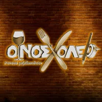 original sound - oinosxoleio