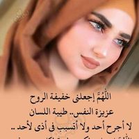 habashleyla