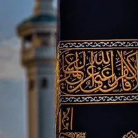 original sound - islamagmfma