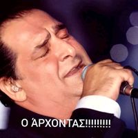 kwstaskanios2