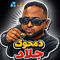 damhok1