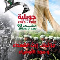 algerianspacetv