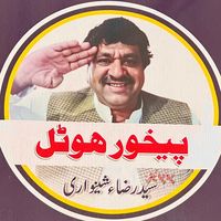 pekhawar_hotel_ko