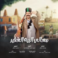 almat3an