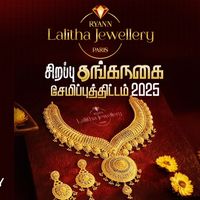 ryanlalithajewellery
