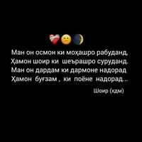 amor_fati708