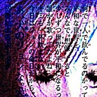 original sound - enot1ta