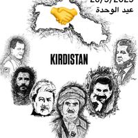 kurdistan17th