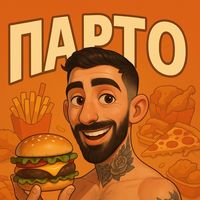 papitojimmis