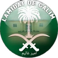 lamidatdegalim