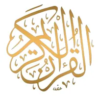 original sound - al_quran1250