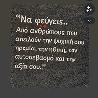πρωτότυπος ήχος