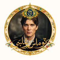 original sound - gospanis1