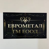 eurometalgm2026